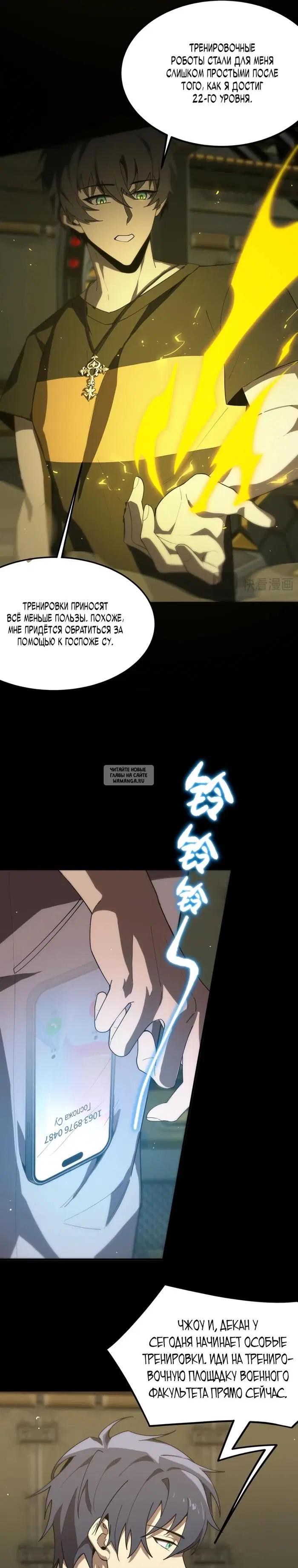 Page 6.000