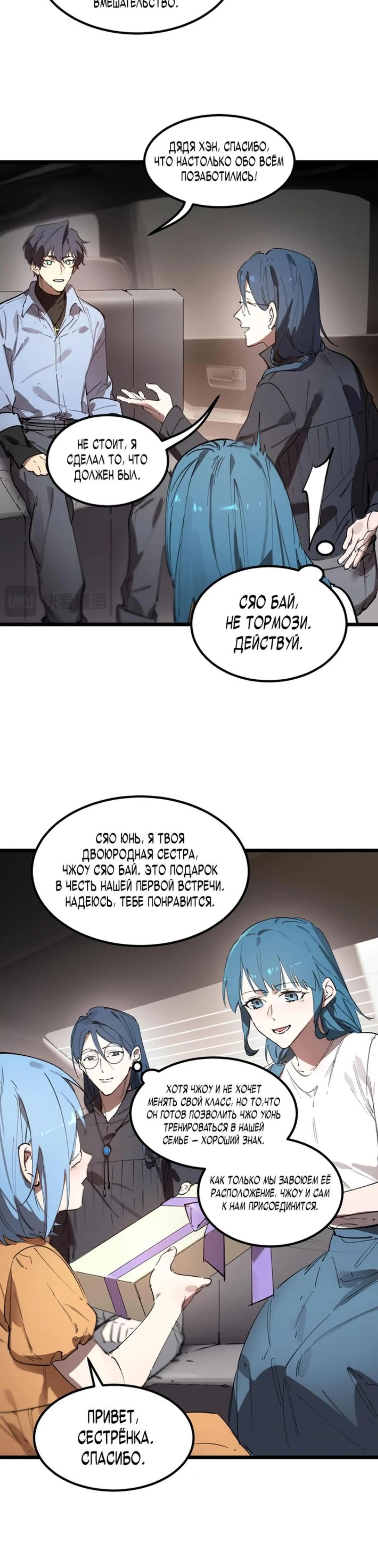 Page 6.002
