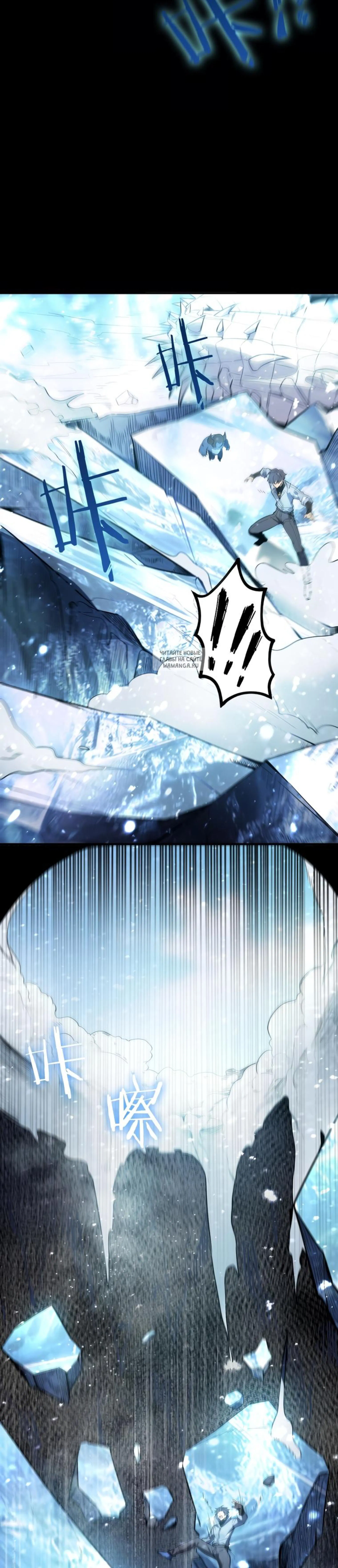 Page 6.001