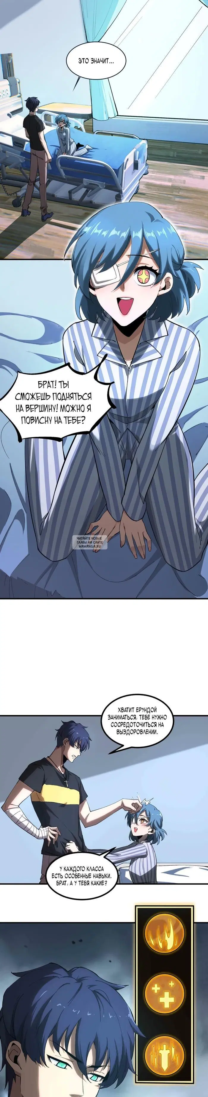 Page 7.000