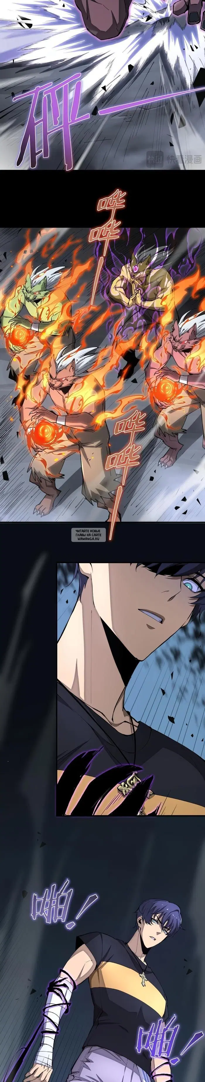 Page 7.000