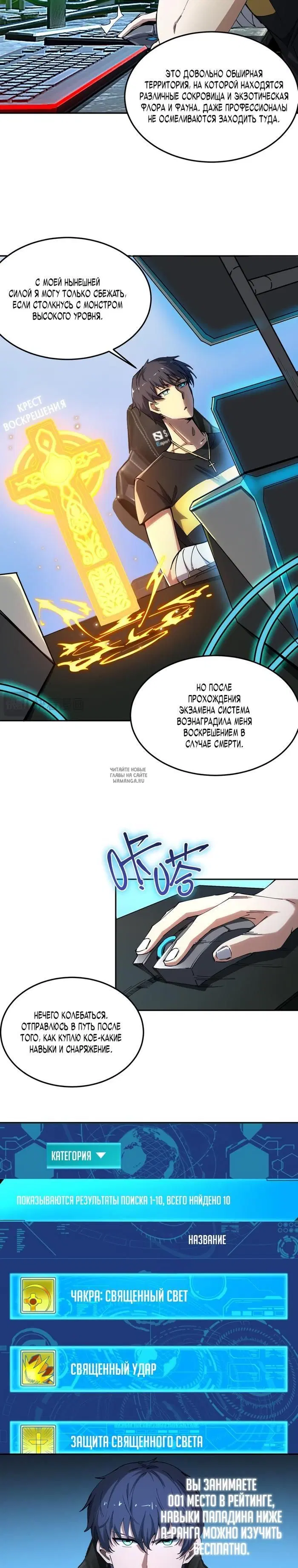 Page 7.000