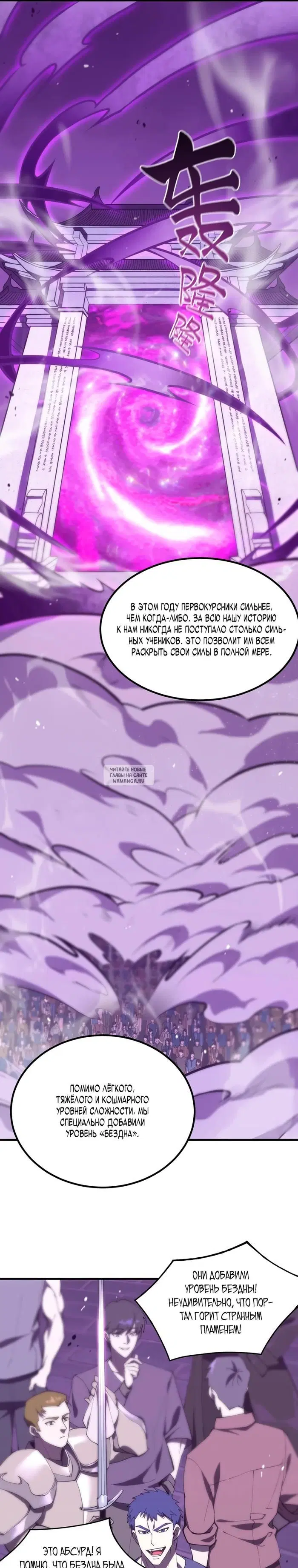 Page 7.000