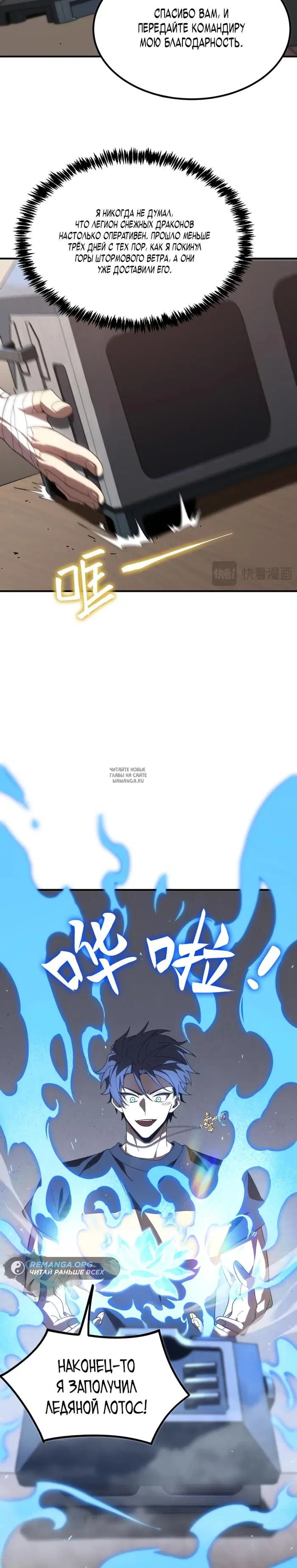 Page 7.000