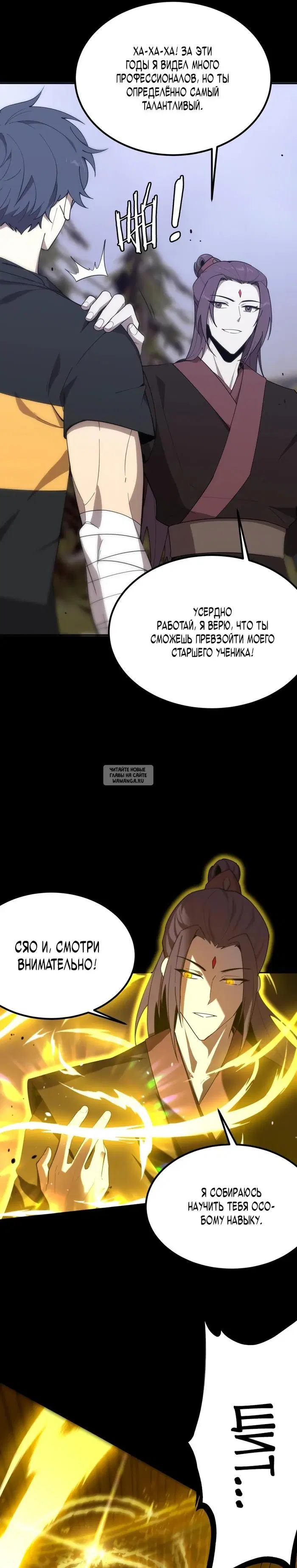 Page 7.000