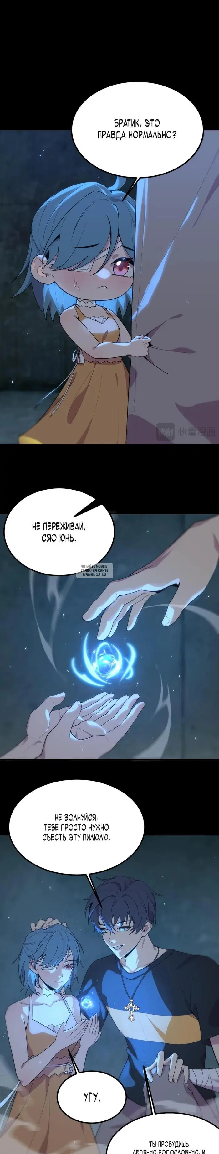 Page 7.000
