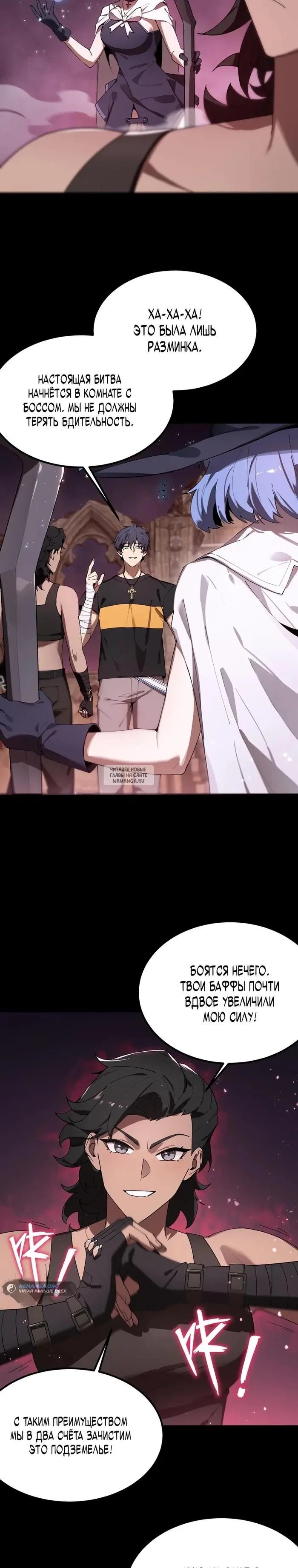 Page 7.000