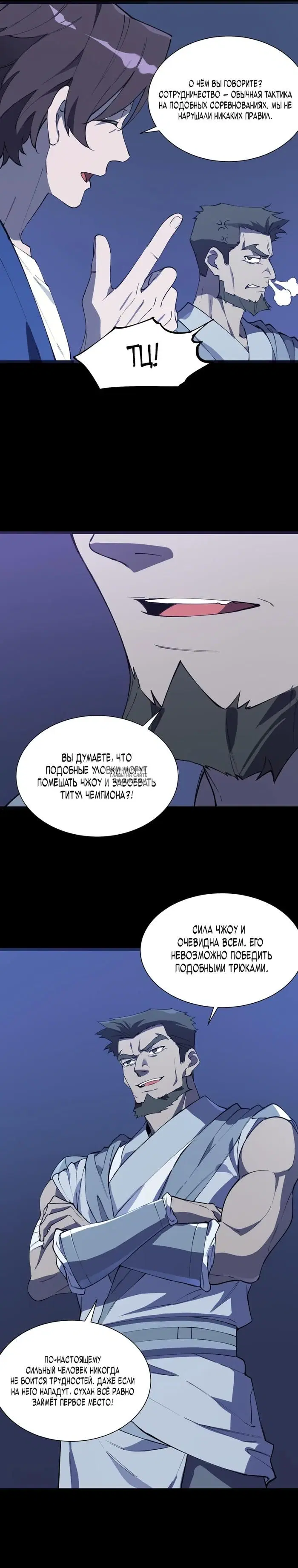 Page 7.000