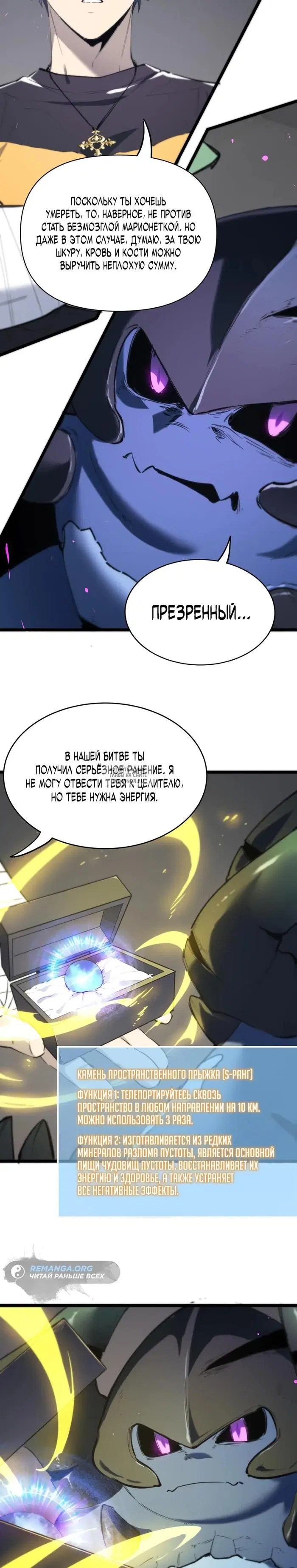 Page 7.000