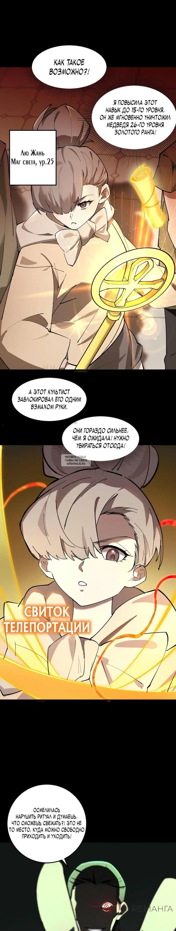 Page 7.000