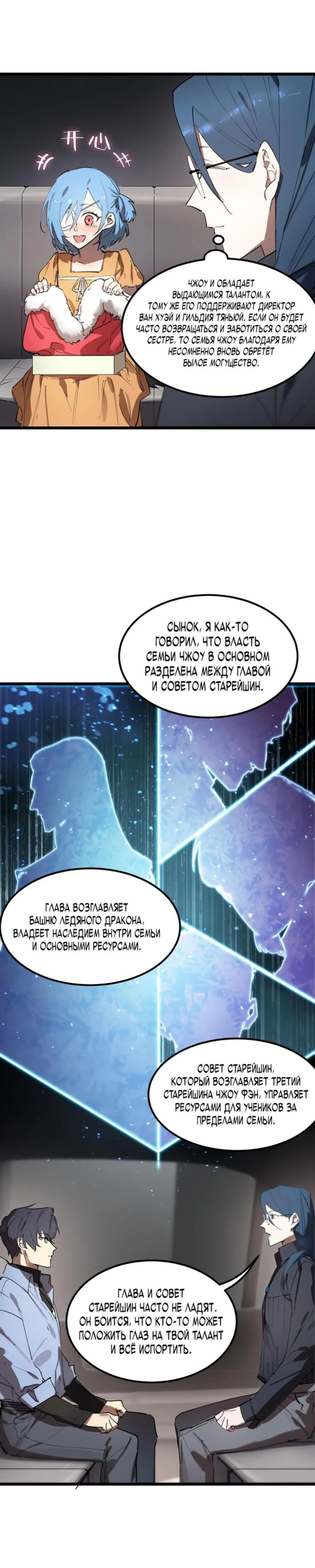 Page 7.000