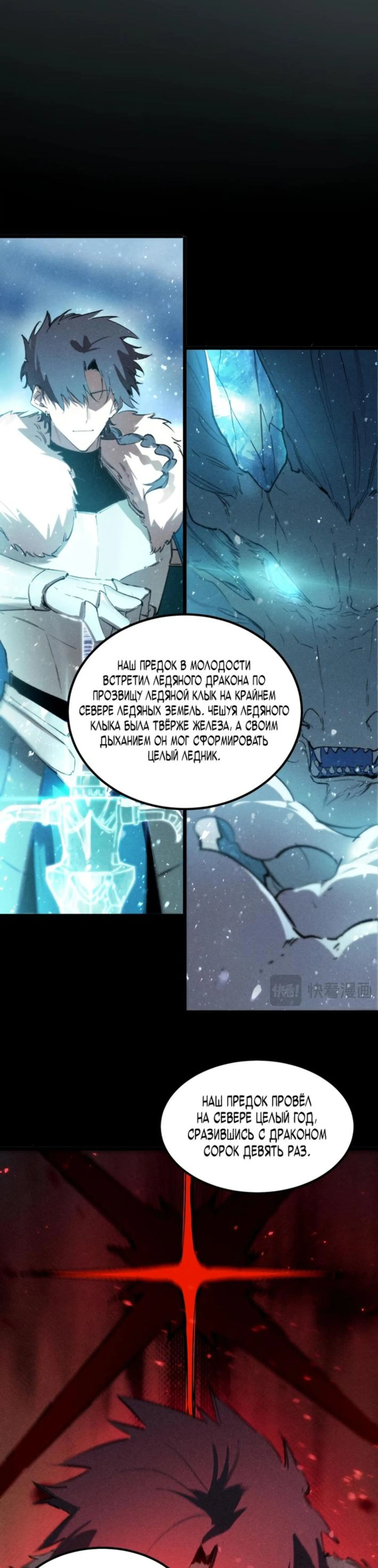 Page 7.002