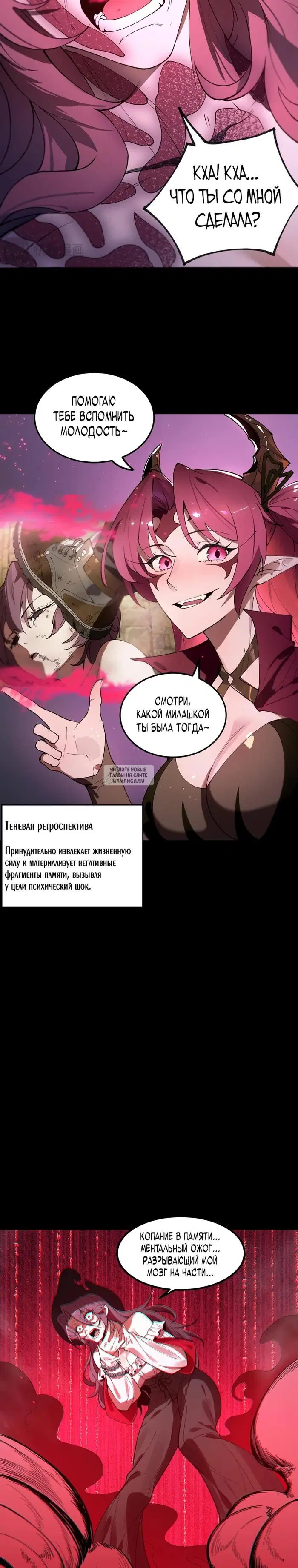 Page 7.000