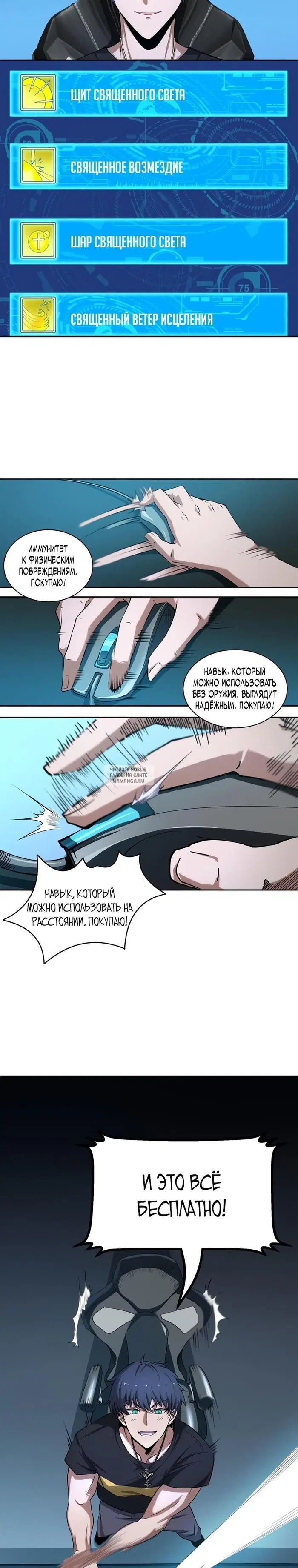 Page 8.000