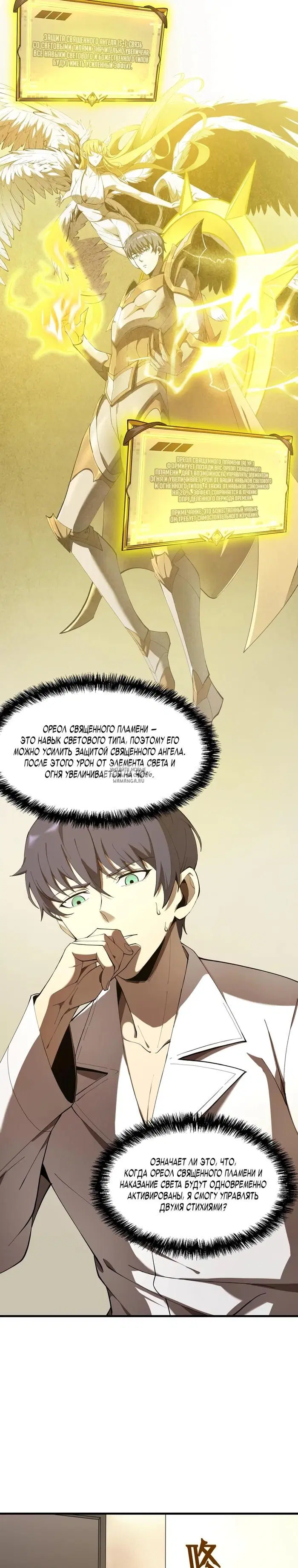 Page 8.000
