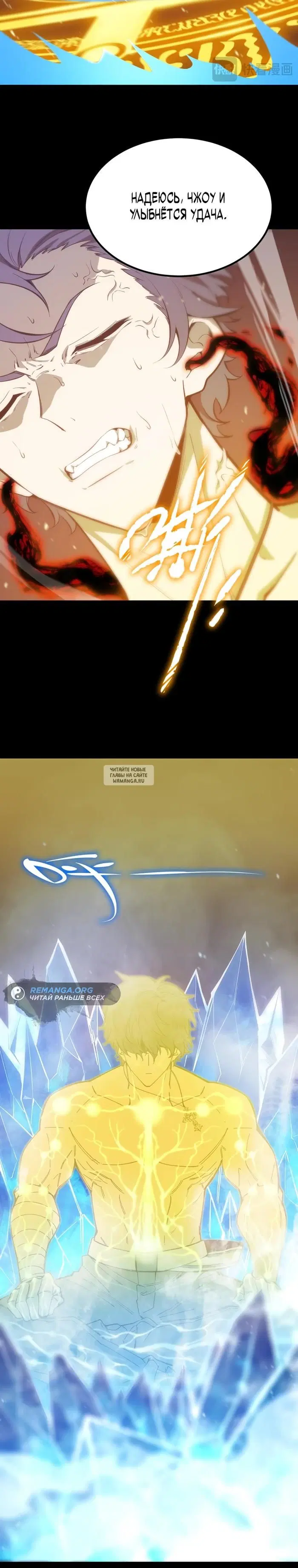 Page 8.000