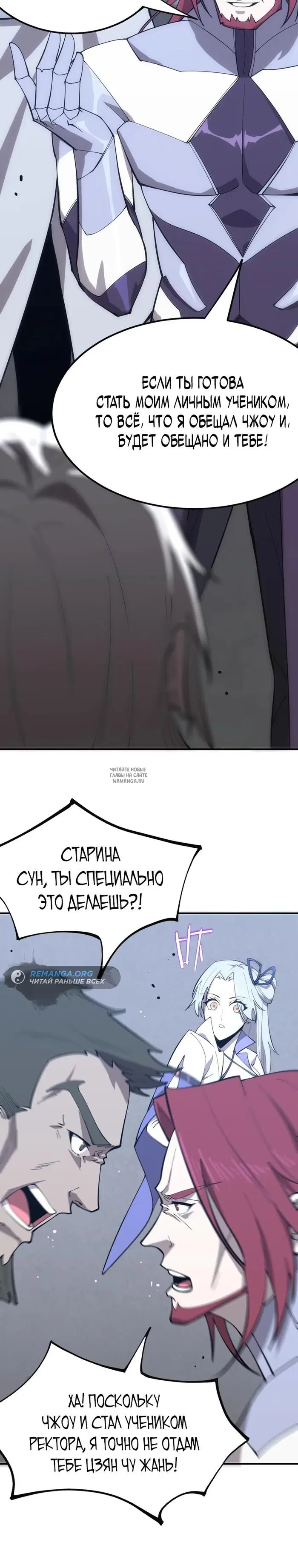 Page 8.000