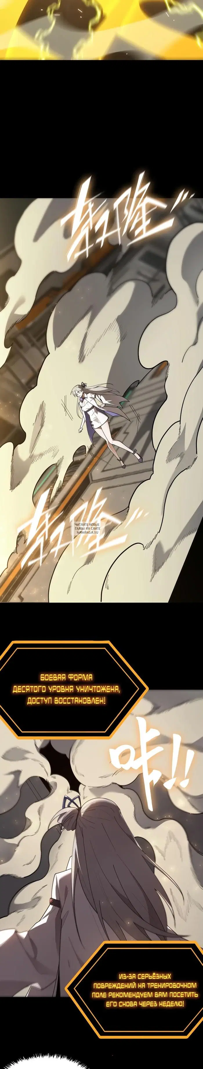 Page 8.000