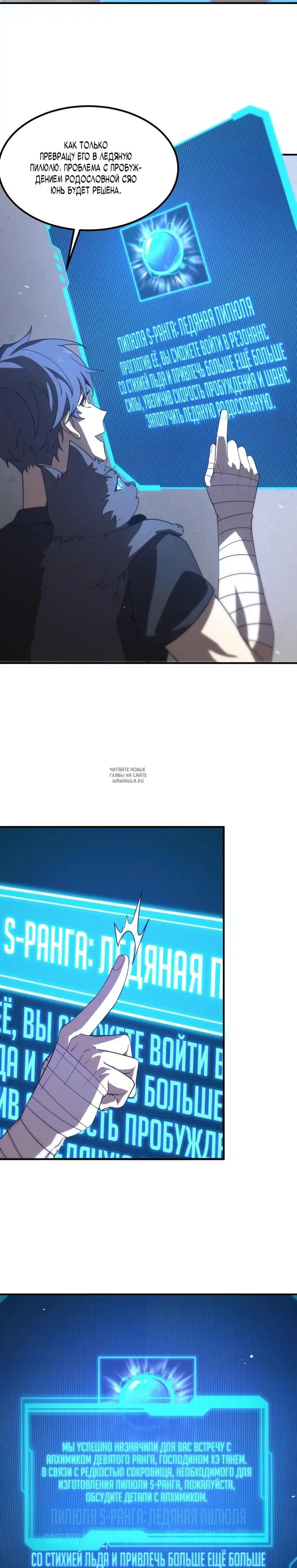 Page 8.000