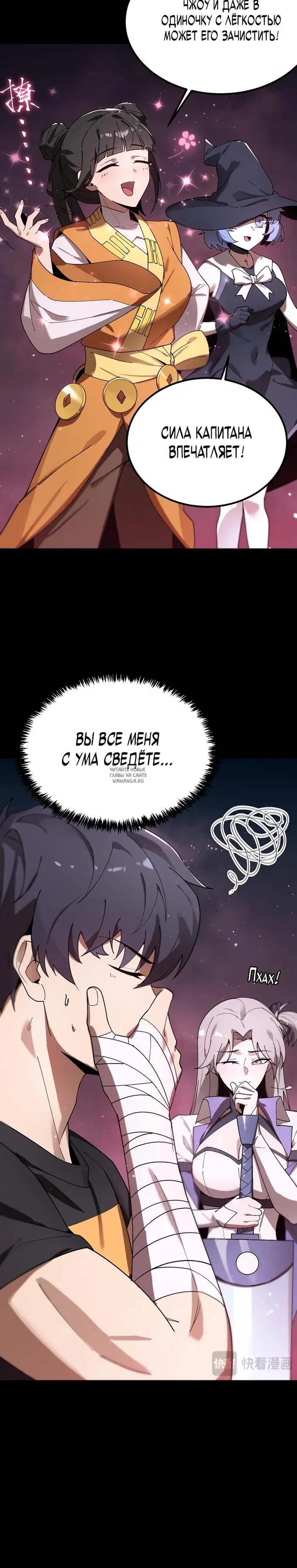 Page 8.000