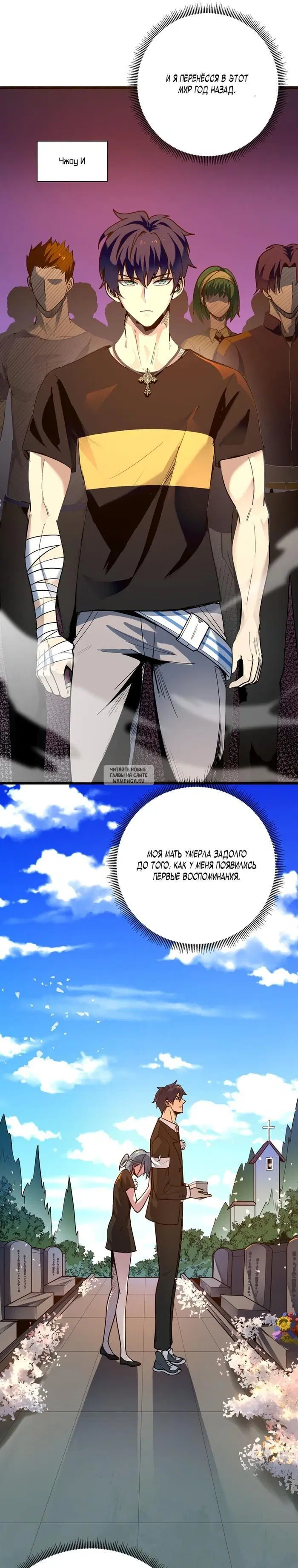 Page 9.000