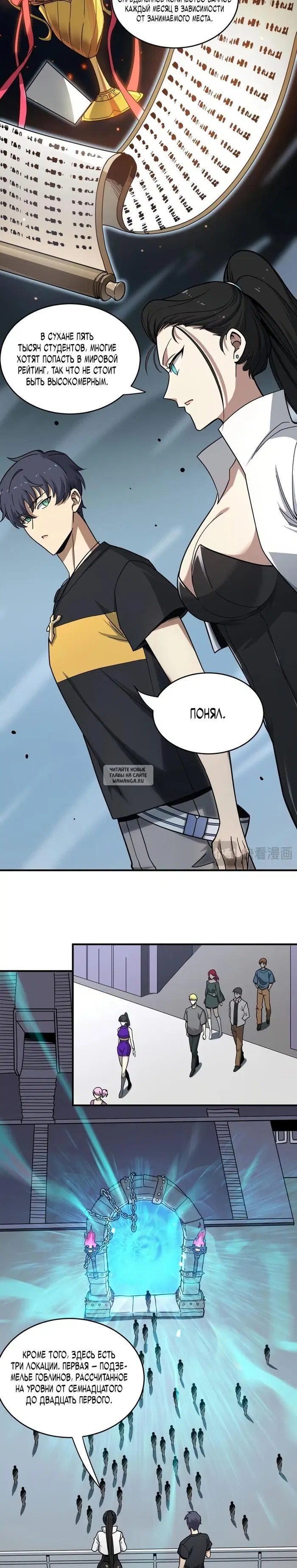 Page 9.000