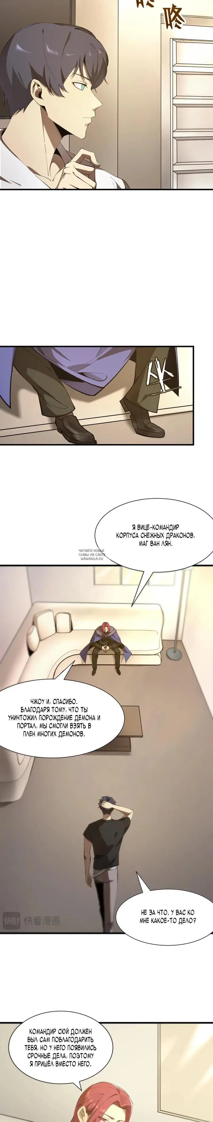 Page 9.000