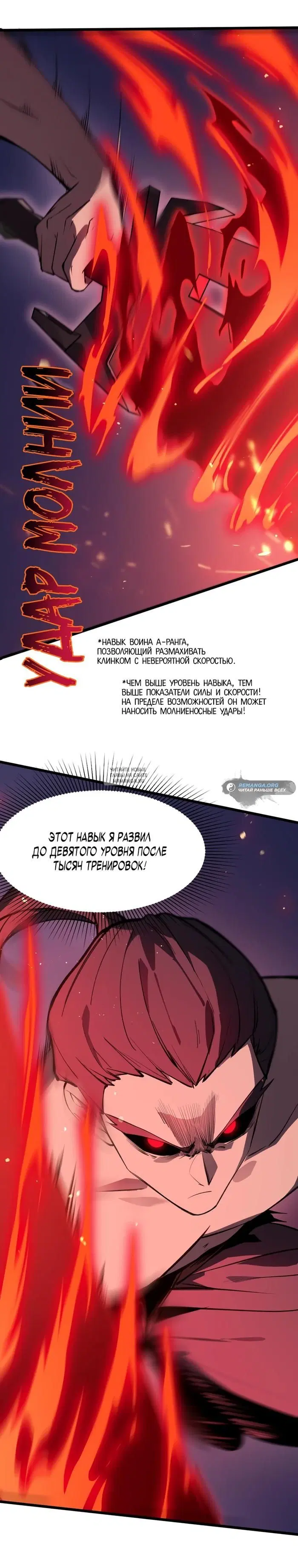 Page 9.000