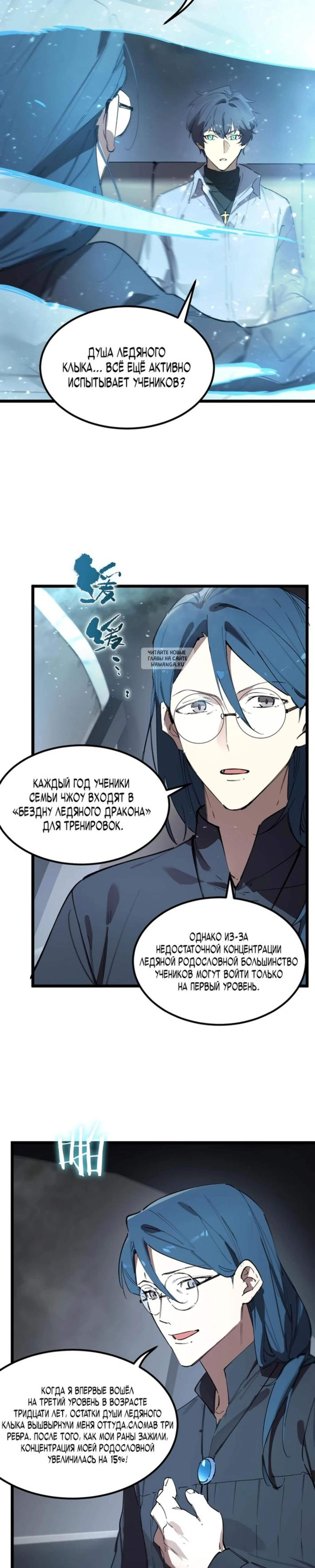 Page 9.001