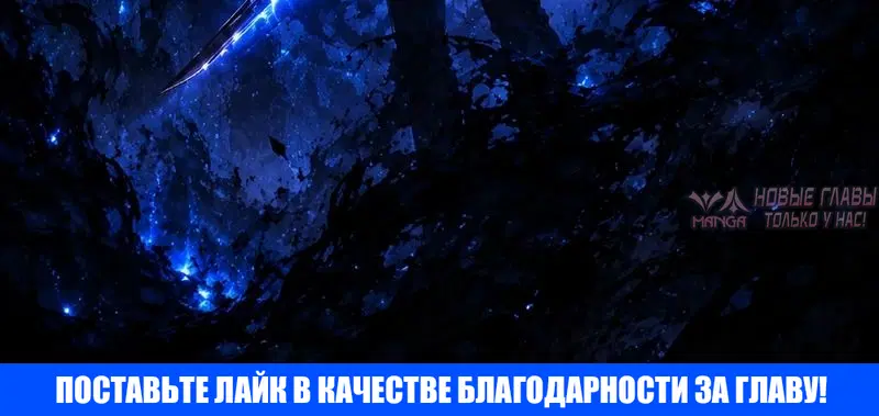 «Первая звезда», глава 12, страница 48.000000000