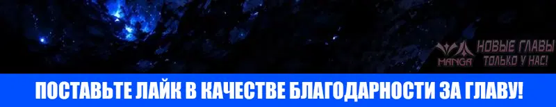 «Первая звезда», глава 13, страница 52.000000000