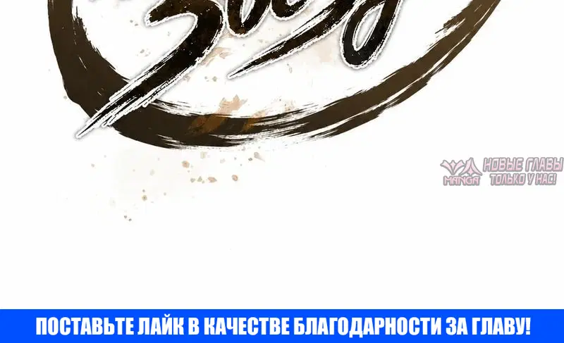 «Первая звезда», глава 2, страница 77.000000000