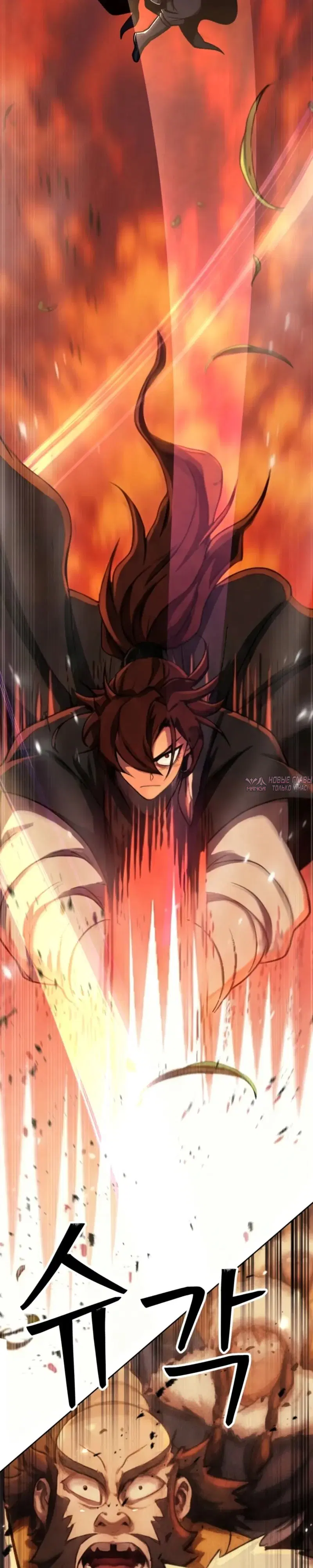 «Первая звезда», глава 1, страница 13.000000000