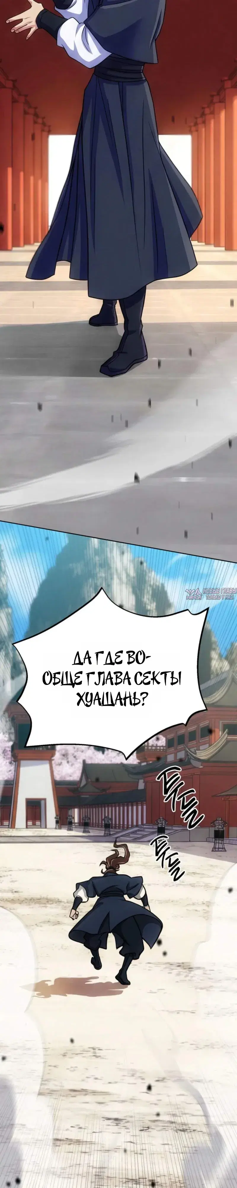 «Первая звезда», глава 7, страница 20.000000000