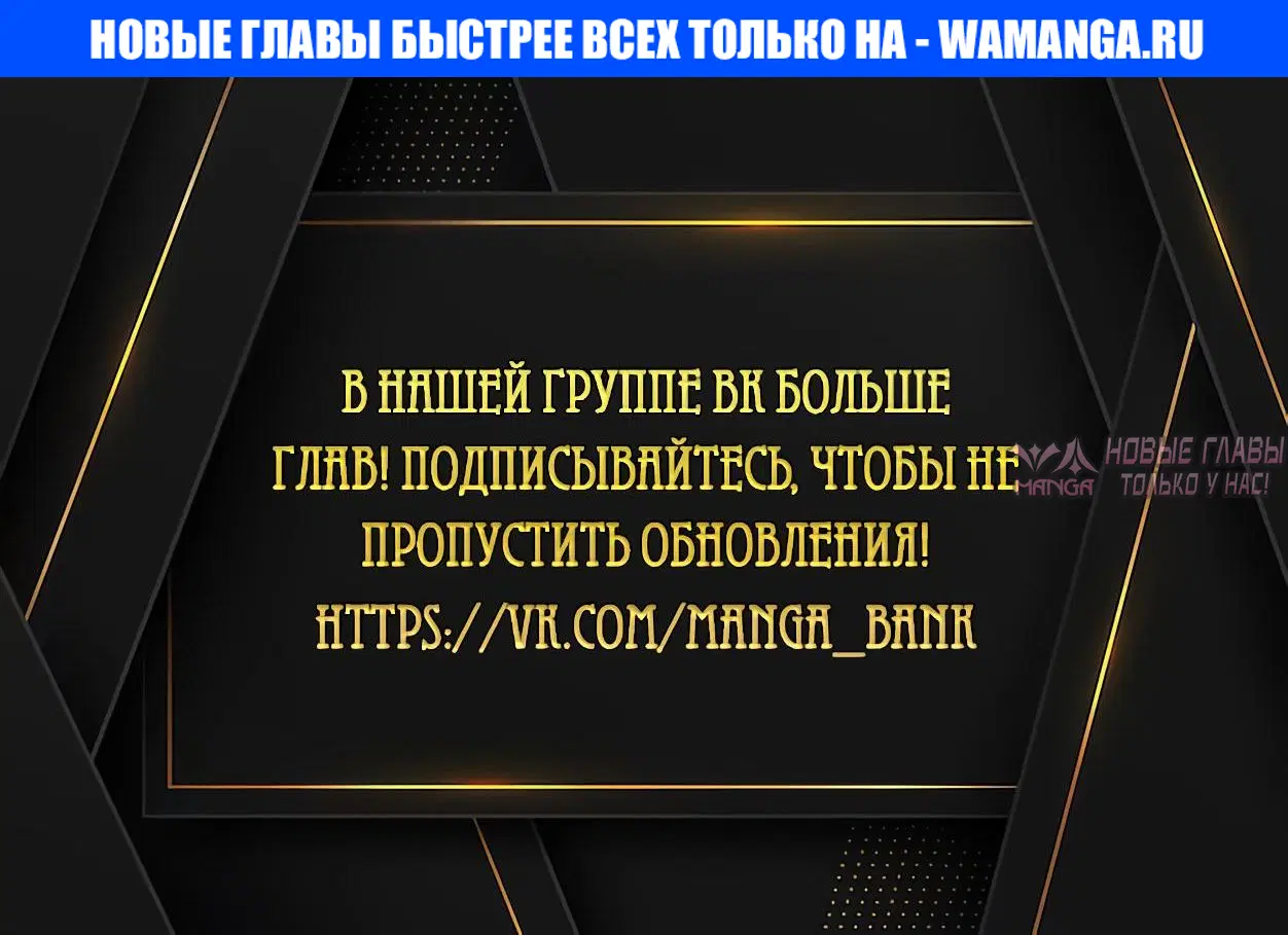 «Покажи мне свои клыки», глава 1, страница 1.000000000