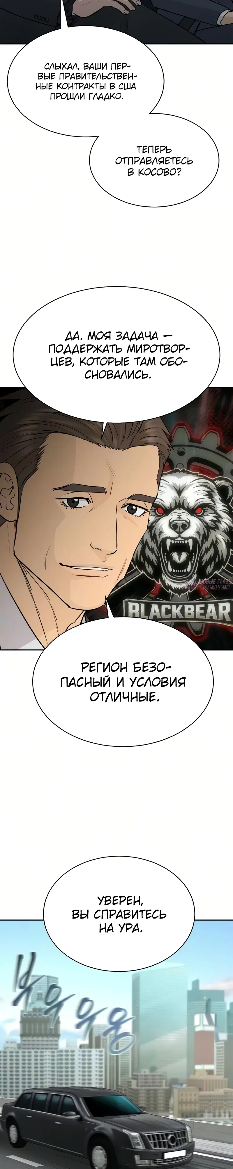 Page 8.000
