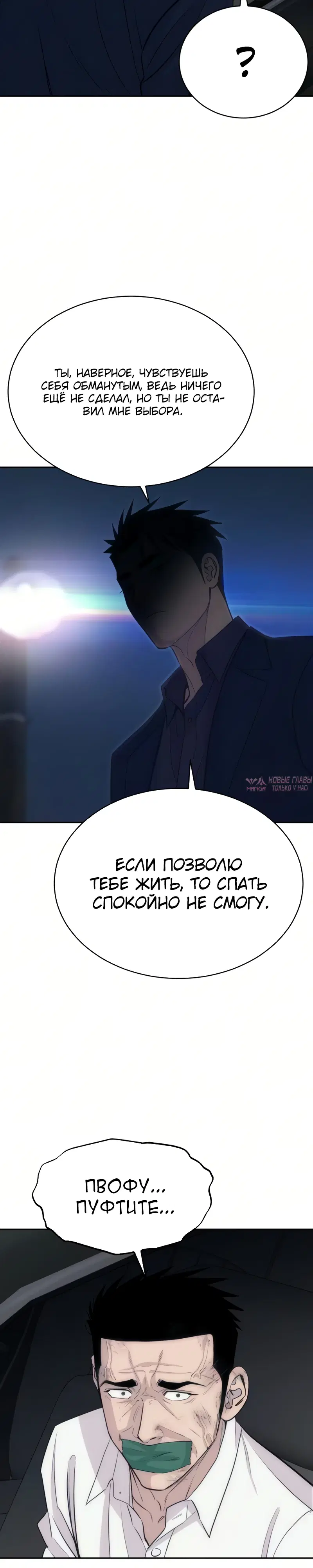 Page 20.000