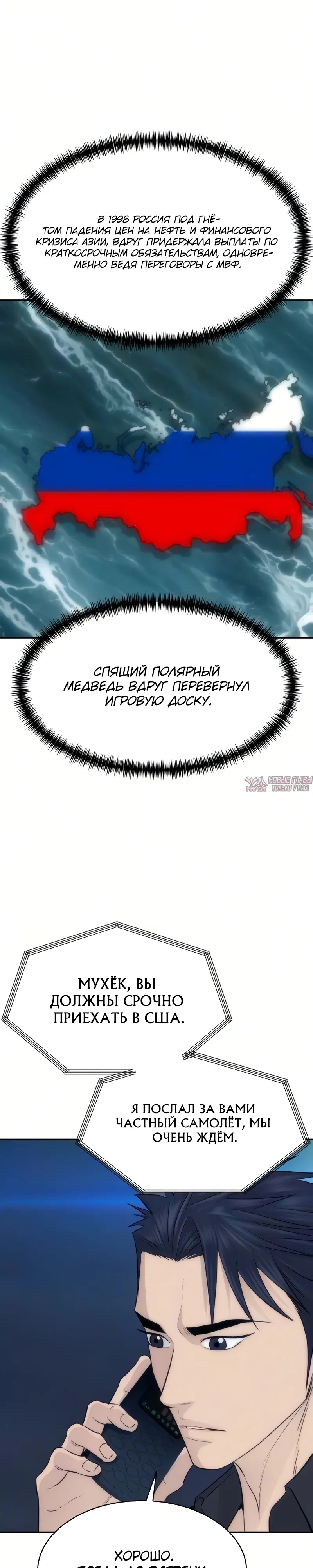 Page 24.000