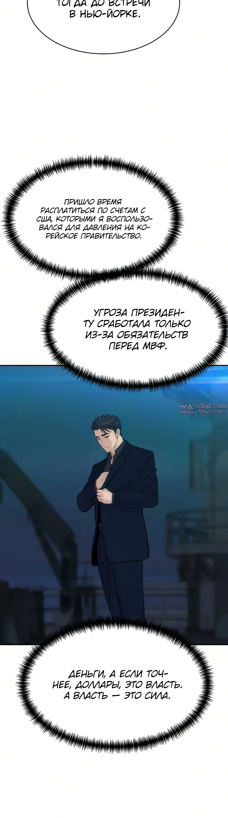 Page 25.000