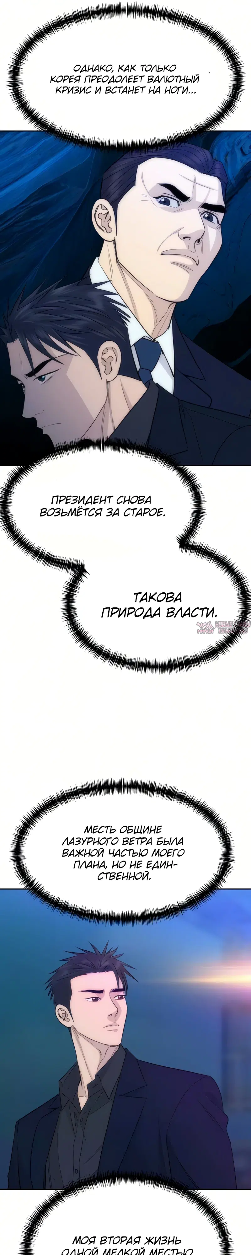 Page 26.000