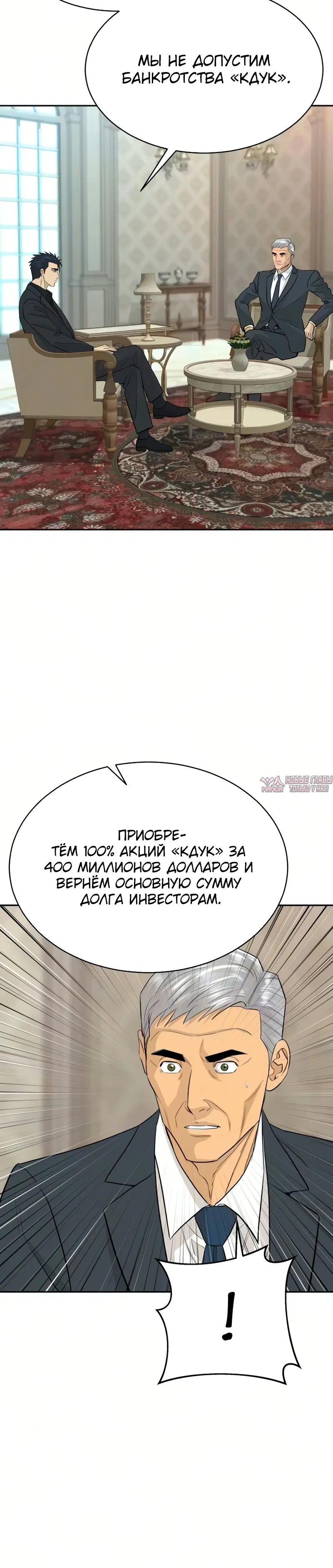 Page 30.000