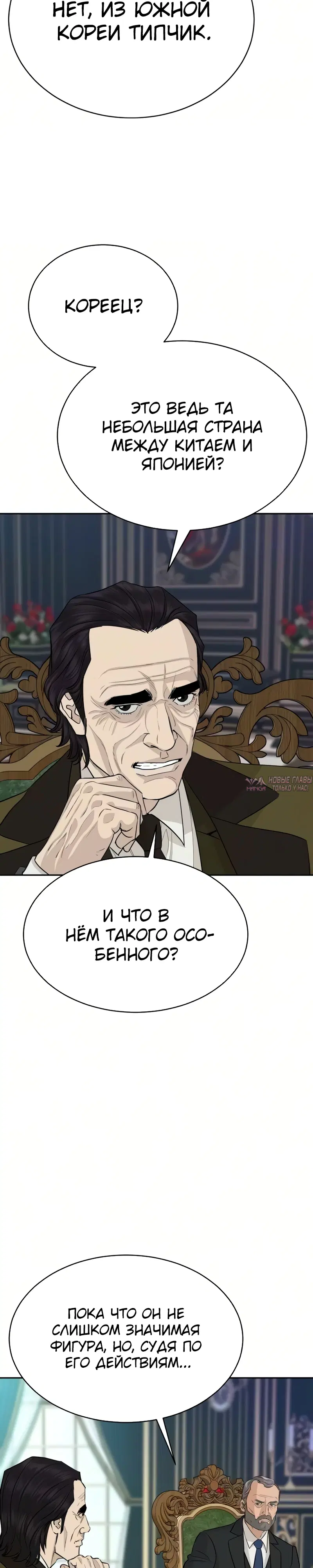 Page 33.000