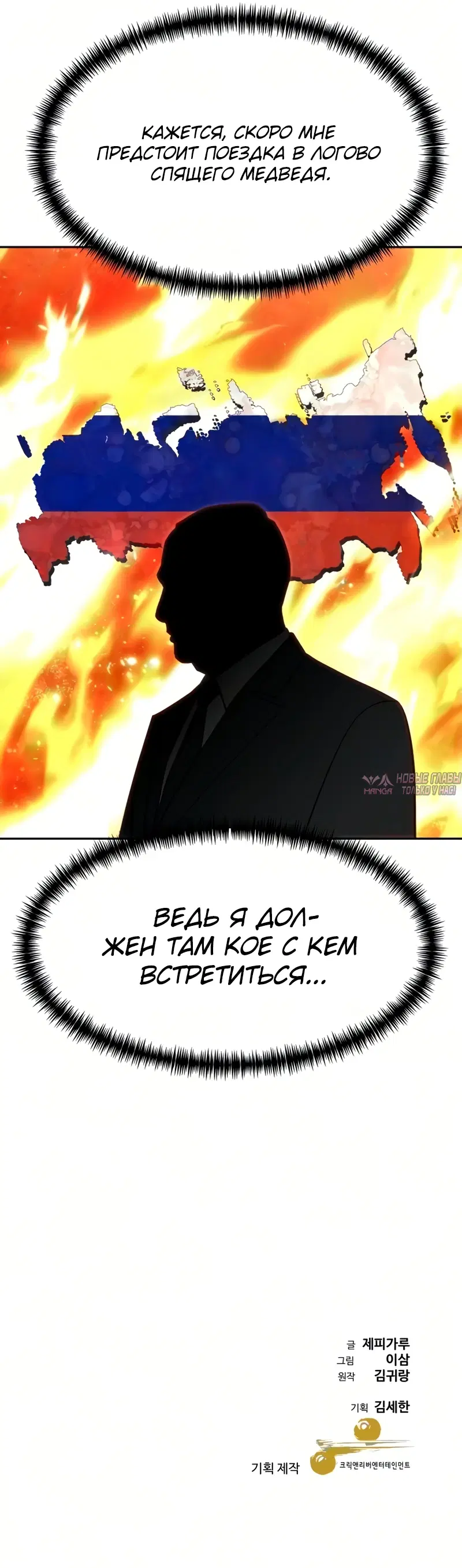 Page 36.000