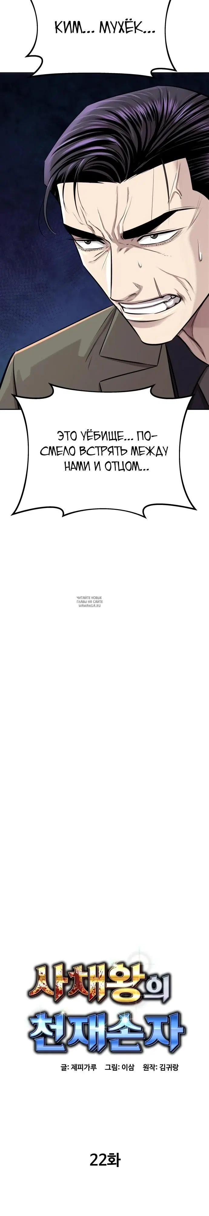Page 14.000