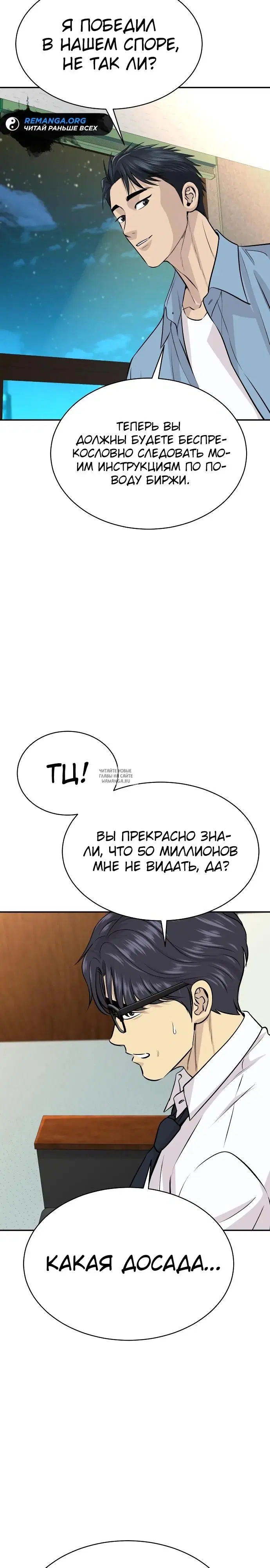 Page 14.000