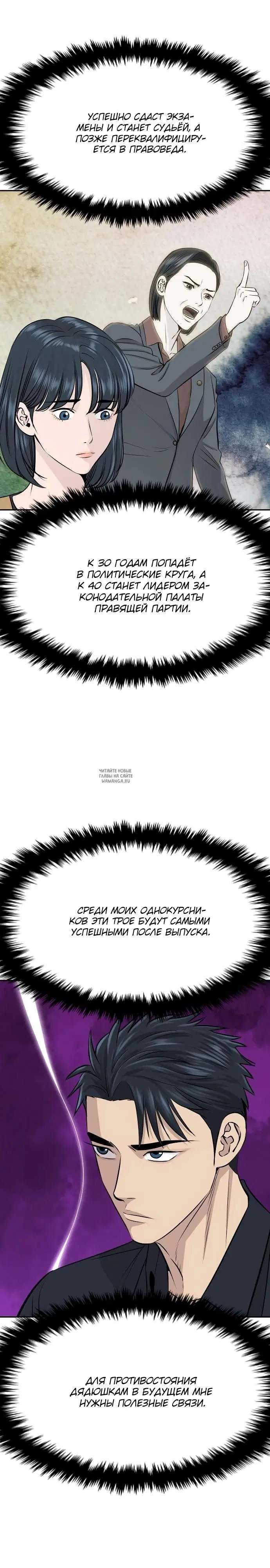 Page 14.000