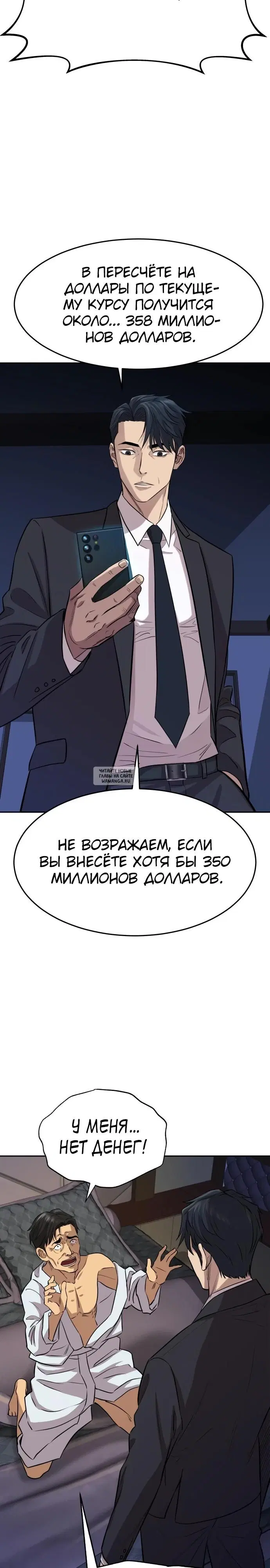 Page 14.000