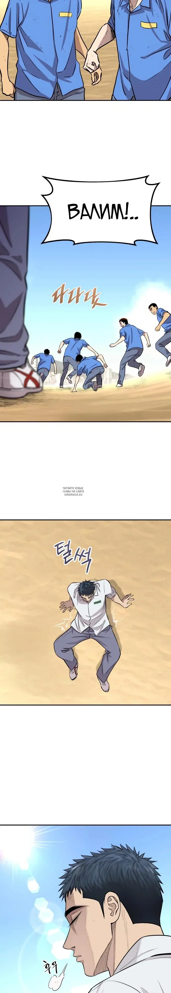 Page 14.000