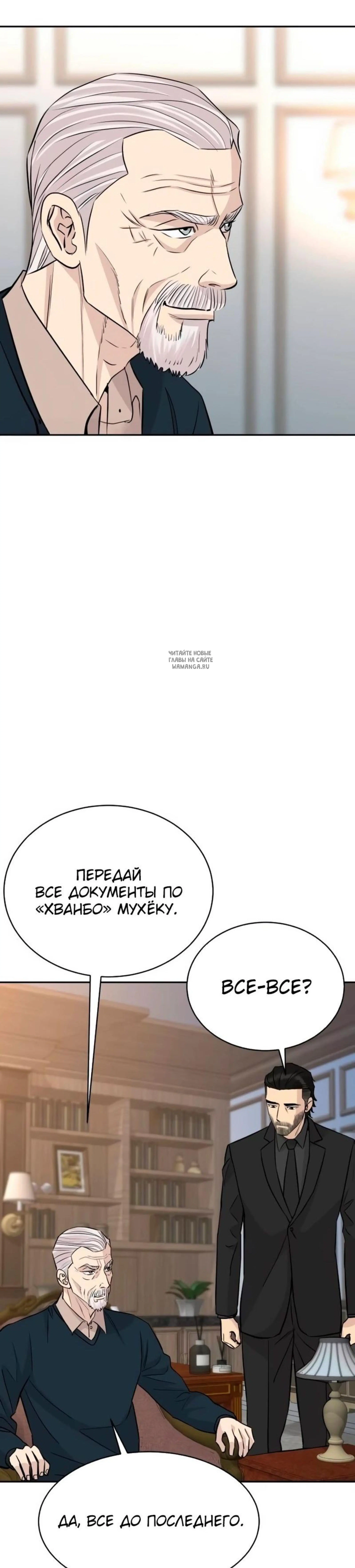 Page 14.001