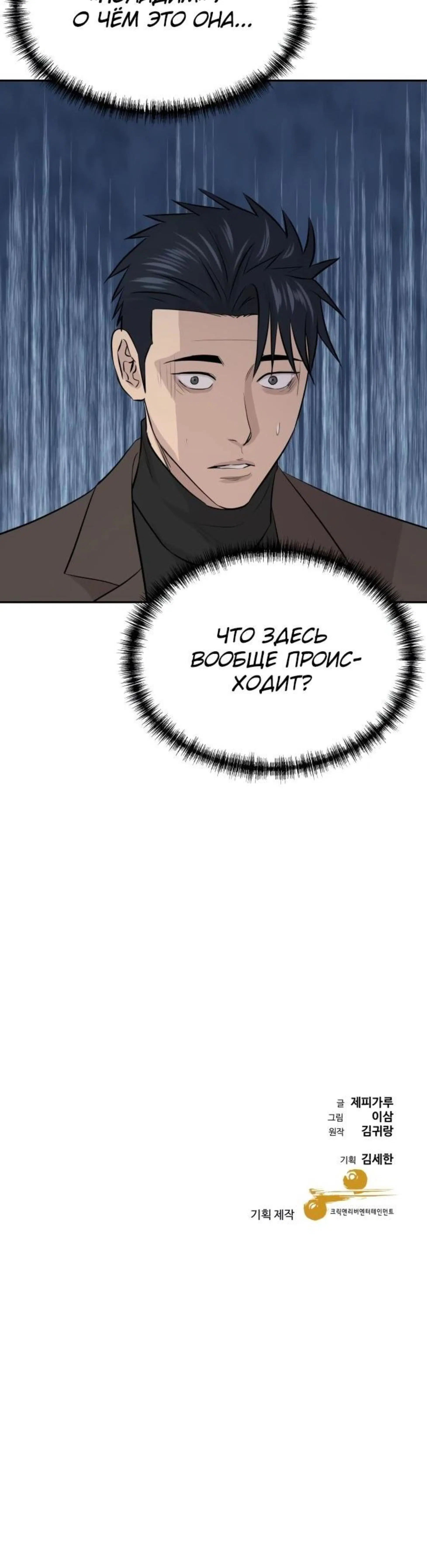 Page 14.002